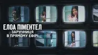 Елоа Піментел: Заручниця в прямому ефірі - Скріншот 4